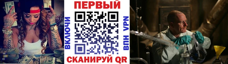 АМФ Розовый где купить наркоту kraken сайт Тайшет