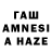 Гашиш hashish (risitas)