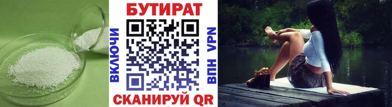 blacksprut tor  shop официальный сайт  БУТИРАТ жидкий экстази  Тайшет 