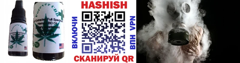 Печенье с ТГК марихуана Тайшет