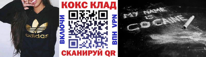 Кокаин 97% Тайшет