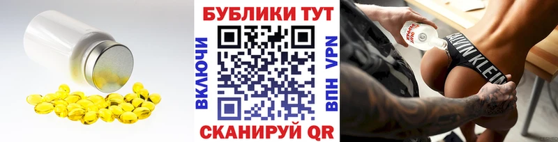 MEGA как зайти  Тайшет  ЭКСТАЗИ Cube 