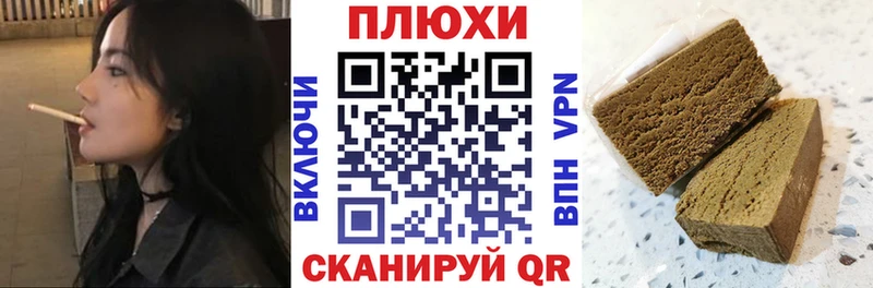 гидра   Тайшет  ГАШ гарик 