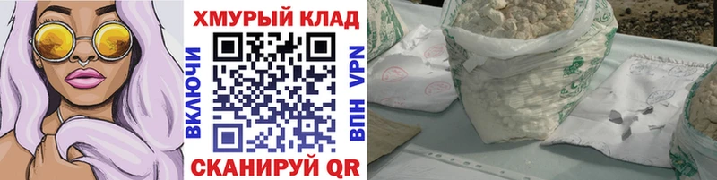 omg ССЫЛКА  Тайшет  Героин белый 