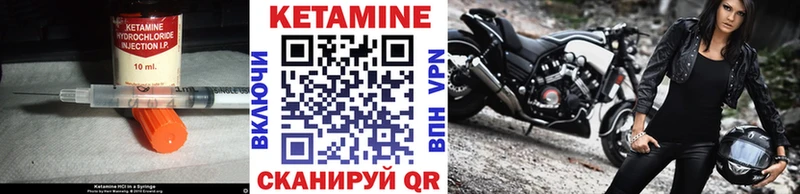 Кетамин ketamine  Тайшет 