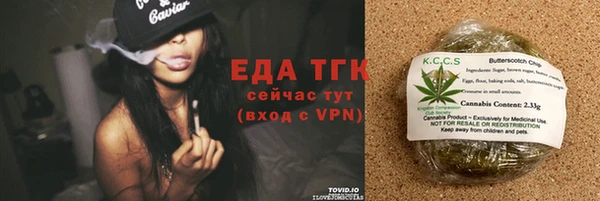кристаллы Белоозёрский