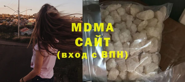 герыч Балахна