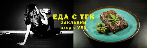 прущие грибы Балабаново