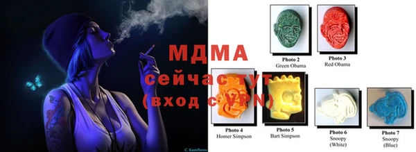 кристаллы Белоозёрский