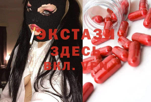 прущие грибы Балабаново