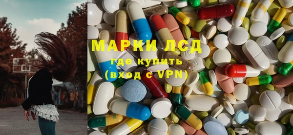 герыч Балахна