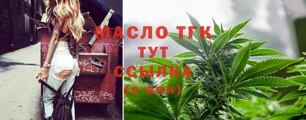 прущие грибы Балабаново