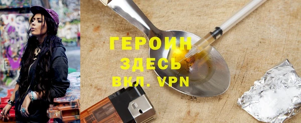 прущие грибы Балабаново