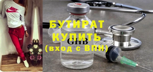 герыч Балахна