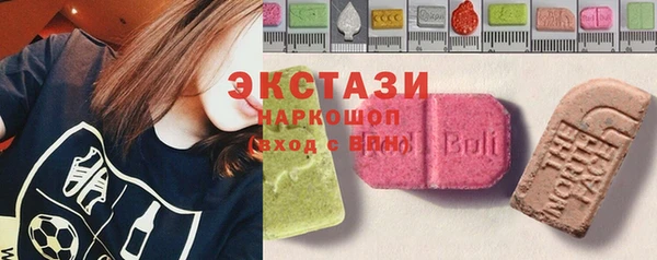 прущие грибы Балабаново