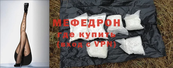 прущие грибы Балабаново