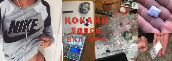 таблы Беломорск