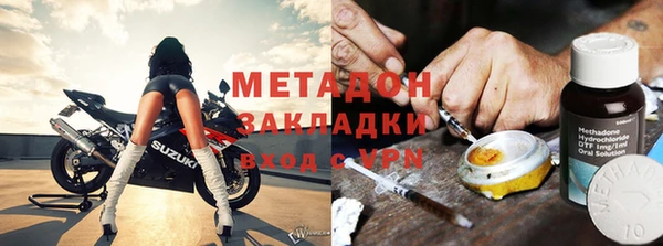 герыч Балахна