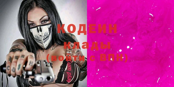 герыч Балахна