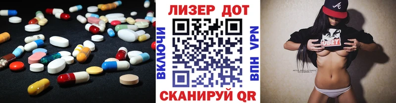 хочу   Тайшет  ЛСД экстази кислота 