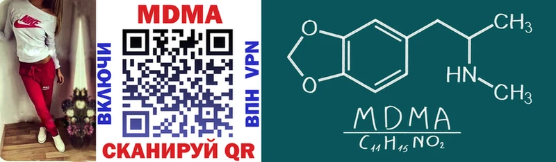 MDMA молли  Тайшет 