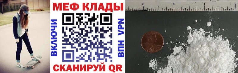 Мефедрон мяу мяу  Тайшет 