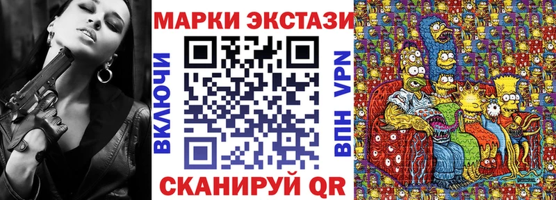 Наркотические марки 1500мкг  наркотики  Тайшет 